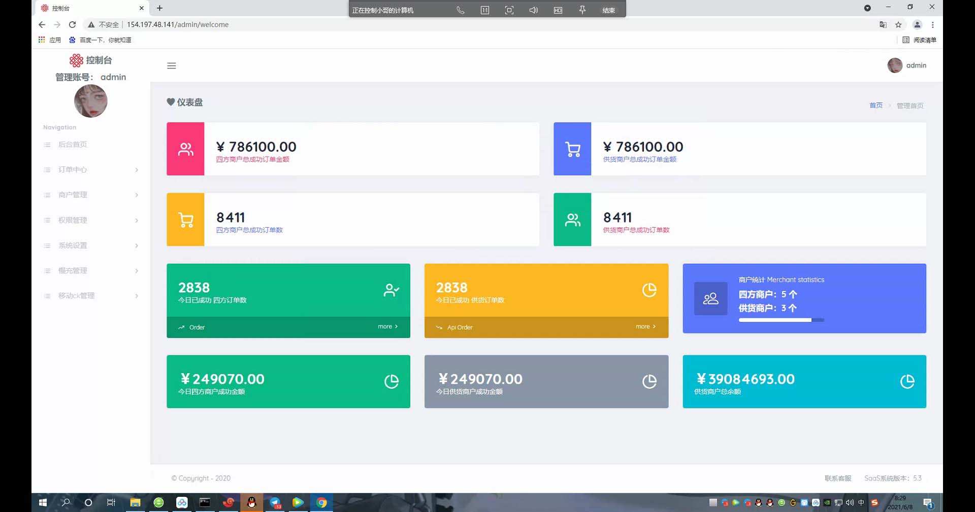 图片[2]-话费充值系统/话费直充/快充慢充系统/话费直充系统-小栈资源网