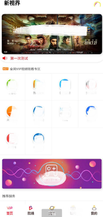 图片[2]-2021升级版 千月双端影视app源码 Thinkphp后端-小栈资源网
