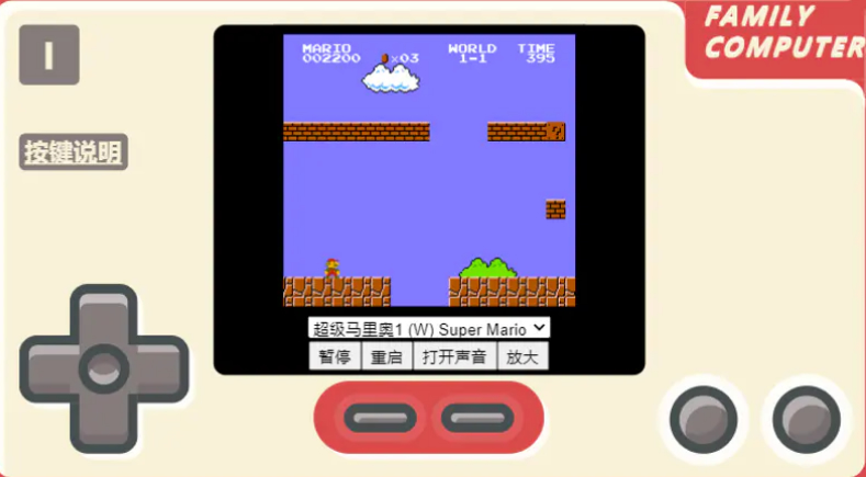 图片[2]-FC模拟器网页版 小霸王游戏机,魂斗罗-小栈资源网
