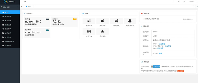 图片[2]-【MVSO影视程序源码】影视自动采集+魔改超强SEO+自定义苹果cms资源站接口-小栈资源网