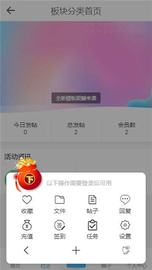 图片[3]-HYBBS论坛社区ND_Mobile手机模板v2.7.2-小栈资源网