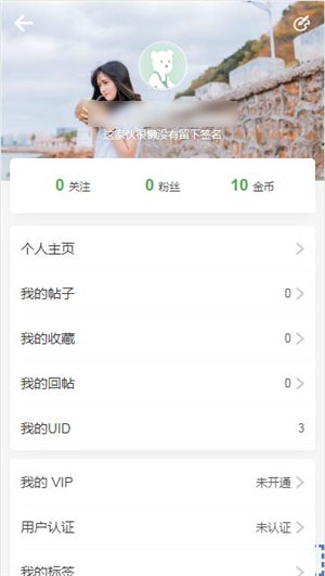 图片[7]-HYBBS论坛社区ND_Mobile手机模板v2.7.2-小栈资源网