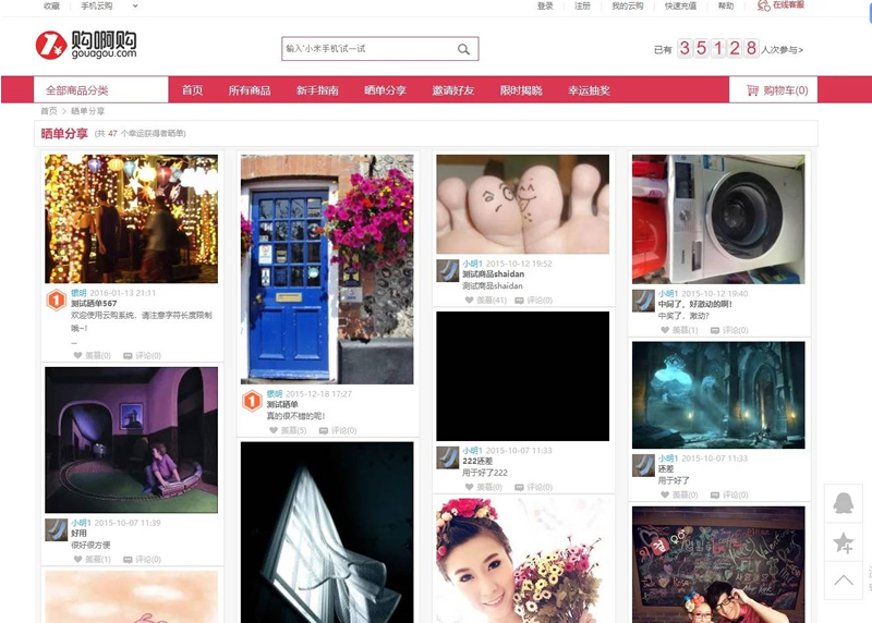 图片[6]-最新购啊购一元微购源码 1元云购,带机器人,带控制,带教程-小栈资源网