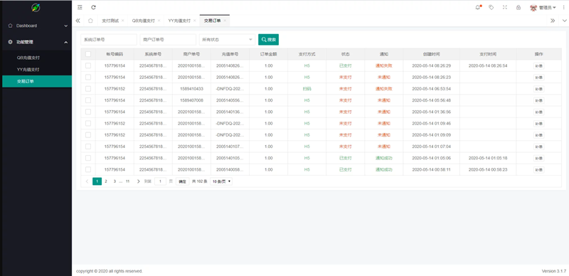 图片[4]-商业源码QQ币,YY币,充值支付系统源码-小栈资源网
