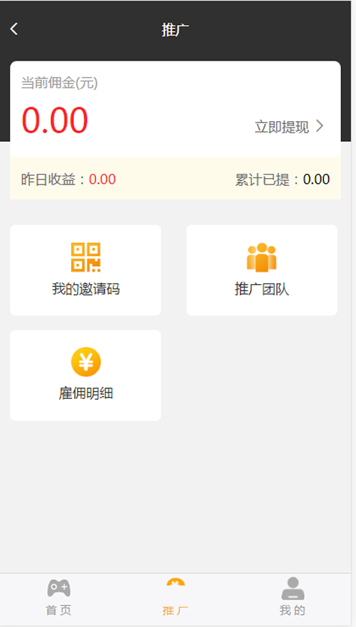 图片[2]-掌趣电竞游戏源码 电竞娱乐平台-小栈资源网