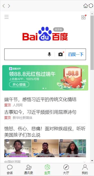 图片[2]-【独家发布】最新微聊即时通讯完整源码/IM/带简易教程-小栈资源网
