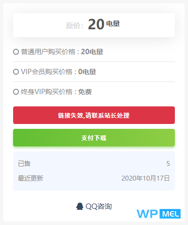 图片[2]-RiPro网盘链接检测插件,支持百度网盘、蓝奏云、天翼云盘、坚果云盘-小栈资源网