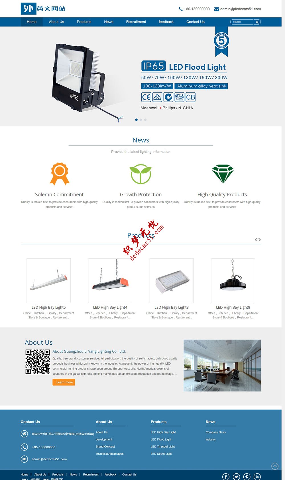 图片[2]-响应式外贸灯具机械电子英文网站源码 织梦dedecms模板 (自适应手机)-小栈资源网