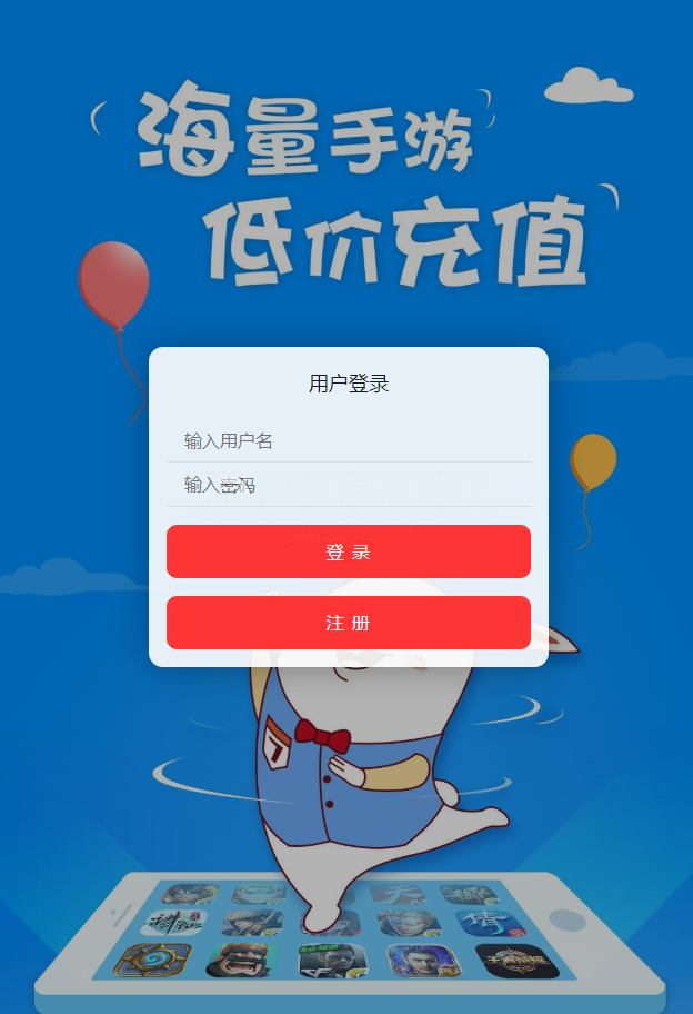 图片[2]-【独家修复】GM后台包站系统+码支付+代理系统+优化版管理后台+84款某站GM游戏-小栈资源网