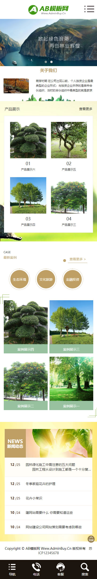 图片[2]-黄色建筑设计网站源码 织梦dedecms模板 [自适应手机版]-小栈资源网