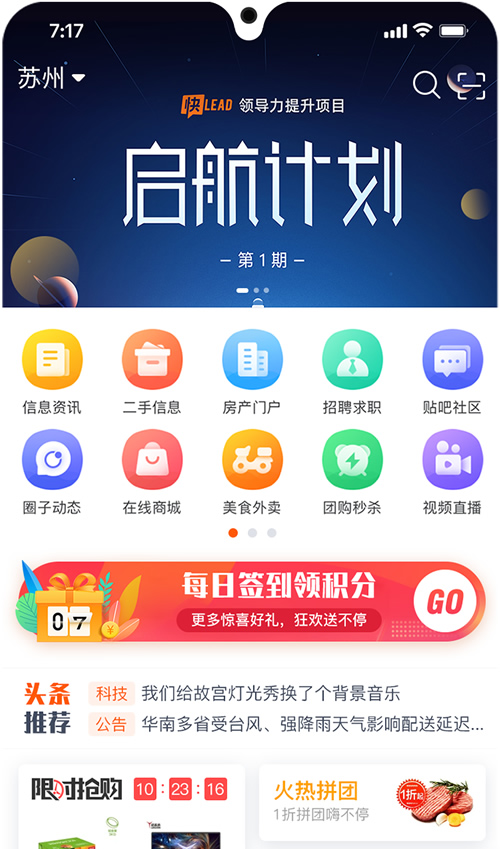 图片[2]-火鸟地方门户v5.5源码运营版带圈子动态+加即时通讯-小栈资源网