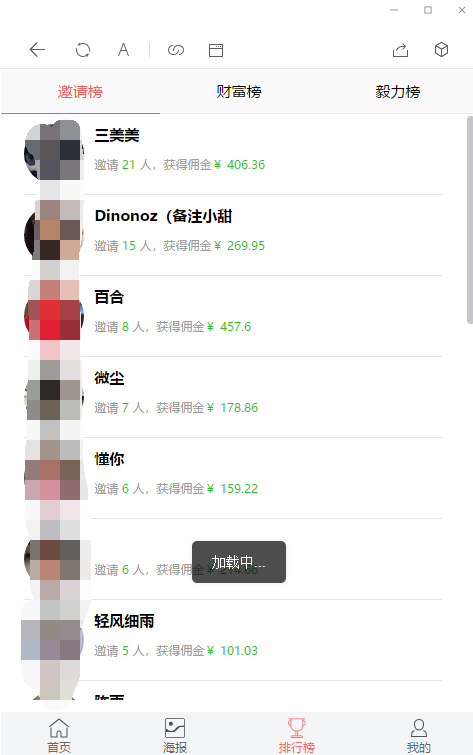 图片[3]-【修复优化版】12月最新亲测修复支付网关早起打卡源码/带教程/支付已接/优化扫码流程-小栈资源网