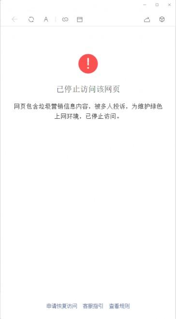 图片[2]-【亲测可用】11月最新更新2020年微信域名防封系统|微信域名防屏蔽系统|QQ域名防红系统|QQ域名防封系统-小栈资源网