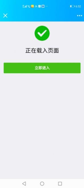 图片[3]-【亲测可用】11月最新更新2020年微信域名防封系统|微信域名防屏蔽系统|QQ域名防红系统|QQ域名防封系统-小栈资源网