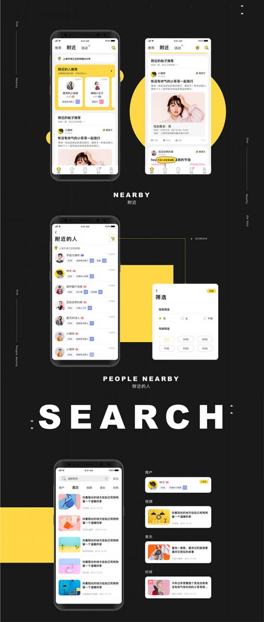 图片[3]-原生社区交友婚恋视频即时通讯双端APP源码 ONE兔2.0版-小栈资源网