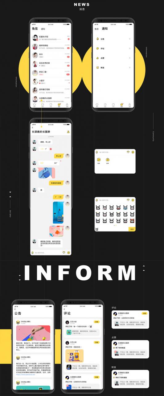 图片[4]-原生社区交友婚恋视频即时通讯双端APP源码 ONE兔2.0版-小栈资源网