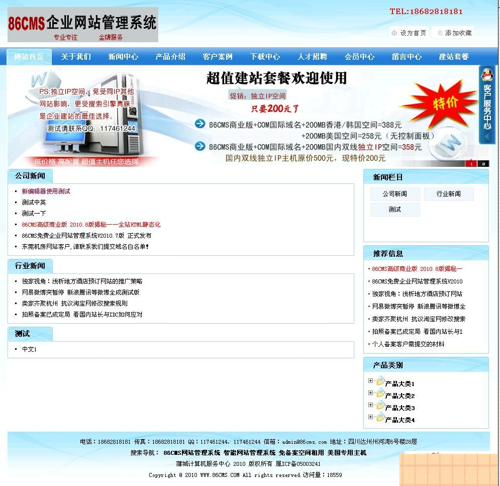 图片[2]-雷速设备借还系统 v7.10-小栈资源网