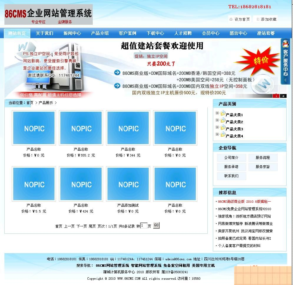 图片[3]-雷速设备借还系统 v7.10-小栈资源网