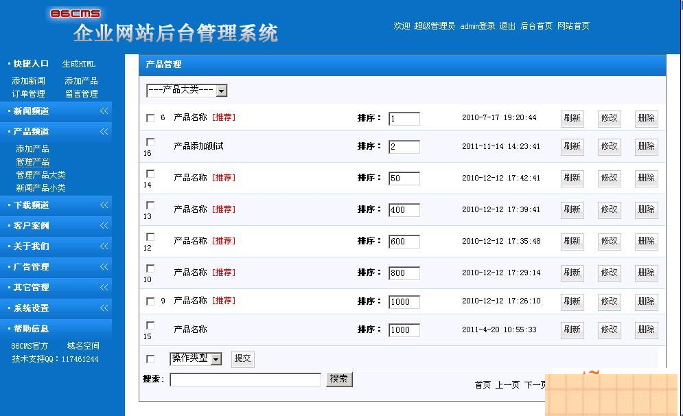 图片[4]-雷速设备借还系统 v7.10-小栈资源网