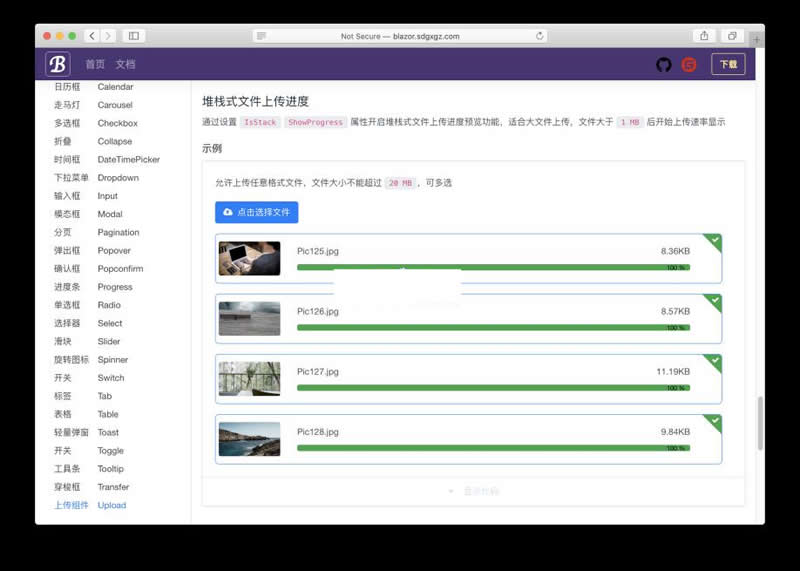 图片[2]-BootstrapBlazor UI框架 v3.1.27-小栈资源网