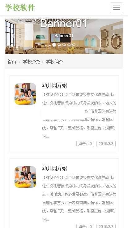 图片[3]-高博学校人事工资管理系统 v20201028-小栈资源网