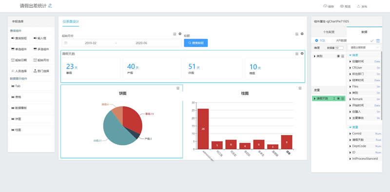 图片[2]-OneLotus协同办公平台 v2.24-小栈资源网