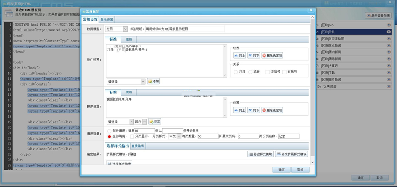 图片[3]-SyCms内容管理系统 v3.0-小栈资源网