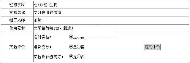图片[3]-雷速授课管理系统 v7.15-小栈资源网