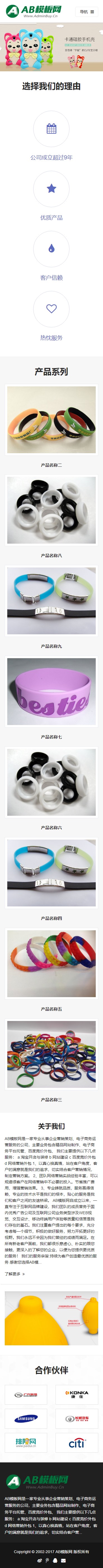 图片[2]-蓝色美容会所网站源码 织梦dede模板[带手机版数据同步]-小栈资源网