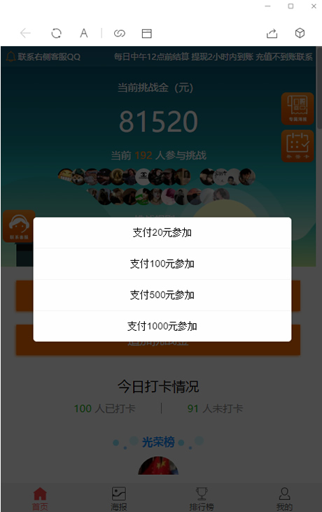 图片[2]-【亲测源码】11月最新H5早起打卡网抑云熬夜打卡定制版对接微信登录/免签支付源码全修复完美版本/搭建视频教程-小栈资源网