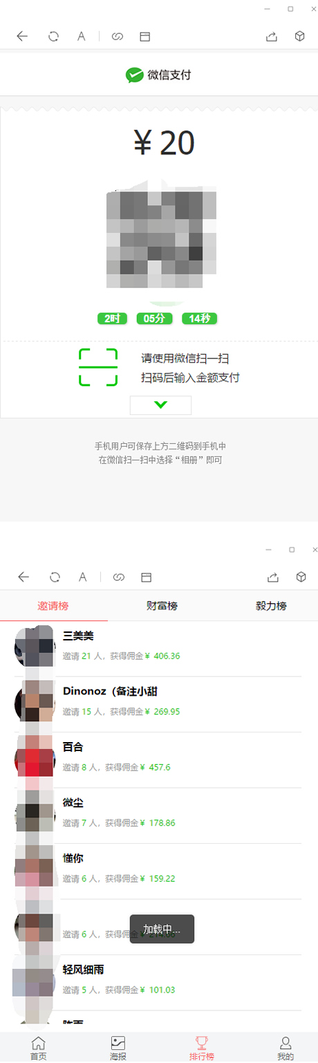 图片[4]-【亲测源码】11月最新H5早起打卡网抑云熬夜打卡定制版对接微信登录/免签支付源码全修复完美版本/搭建视频教程-小栈资源网