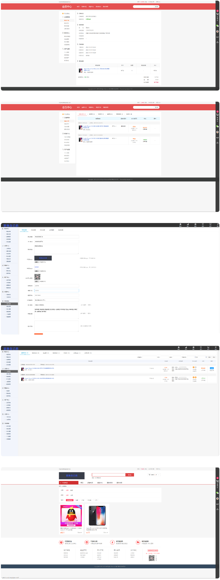 图片[4]-拼团商城源码 自适应完美双端_对接个人免签网站源码带视频教程-小栈资源网
