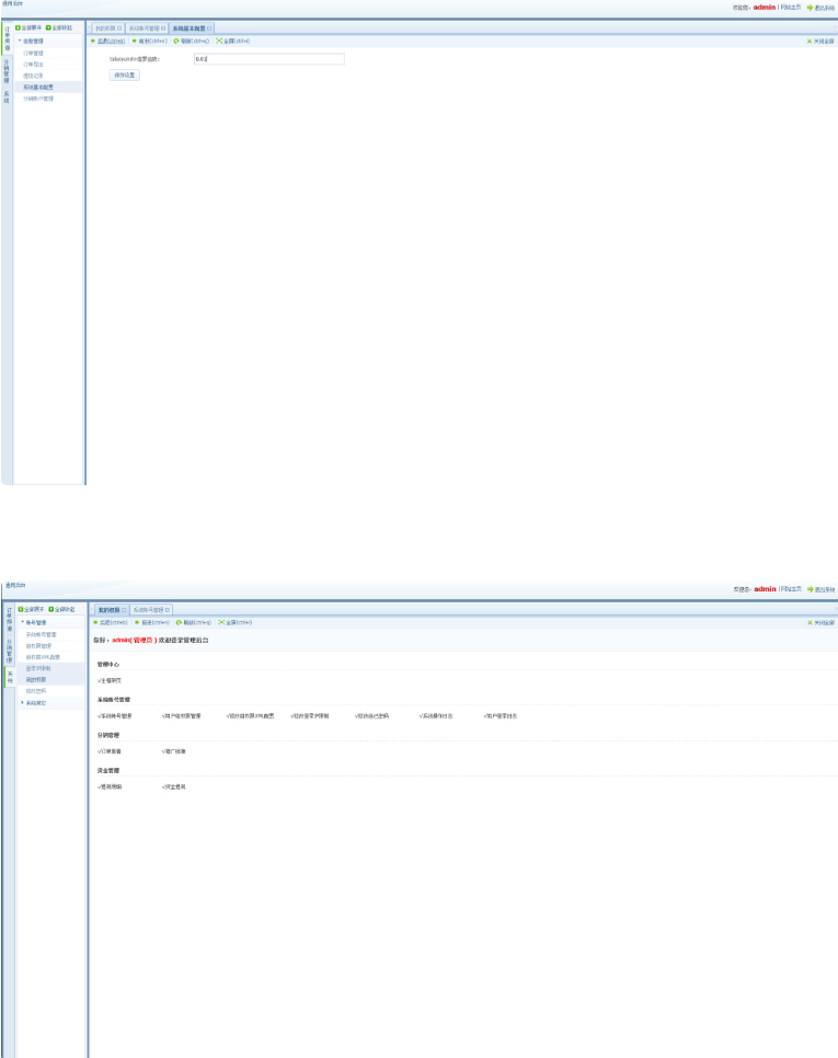 图片[5]-最新TAROT塔罗牌源码修复版_带占卜爱情预测事业灯对接免签支付网站源码-小栈资源网