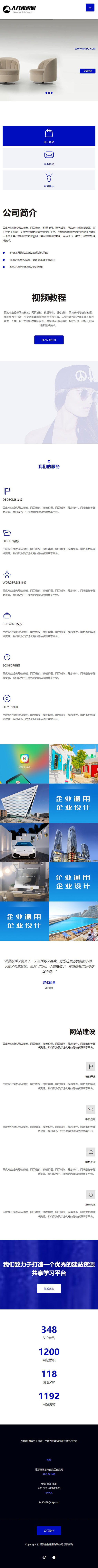 图片[2]-黑白电子商务网站源码 织梦dedecms模板[自适应手机版]-小栈资源网