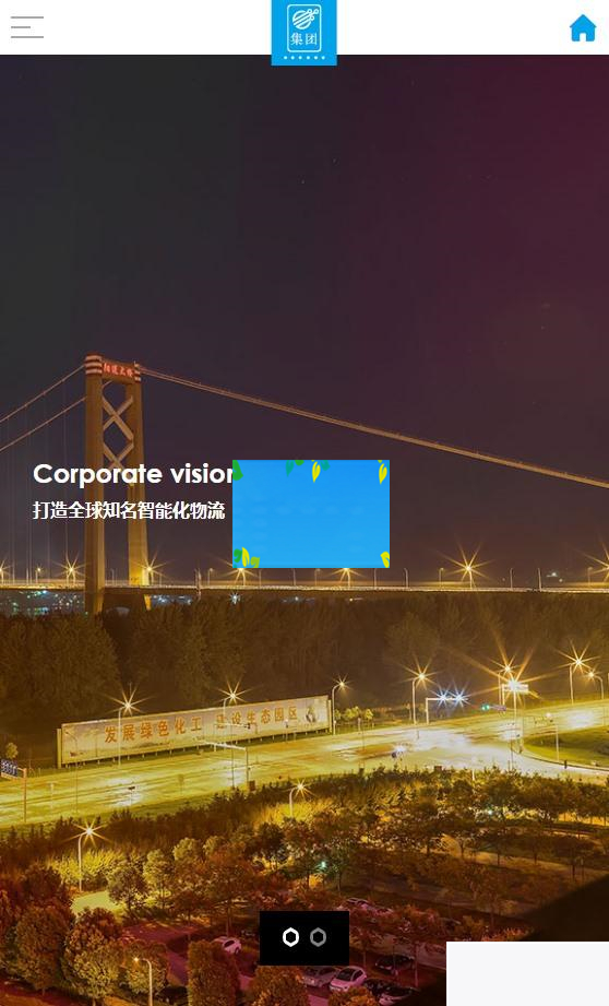 图片[2]-HTML5滚屏智能化物流设备网站源码 织梦dede模板[自适应手机版]-小栈资源网