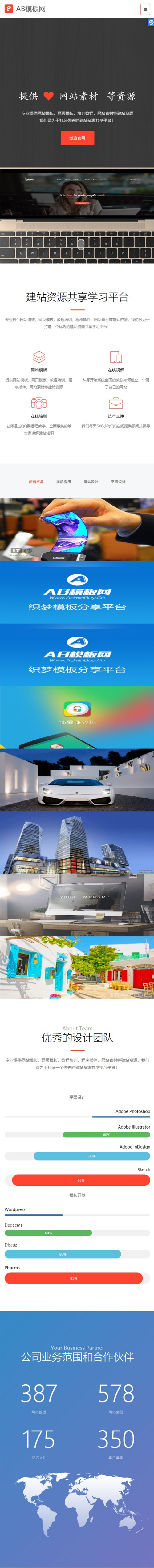 图片[2]-黑白网站建设企业网站源码 织梦dedecms模板[自适应手机版]-小栈资源网