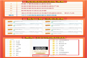 图片[2]-淘宝虚拟副业： 月入过万 单价几块的虚拟项目（赠送50G淘宝虚拟资料网盘）-小栈资源网