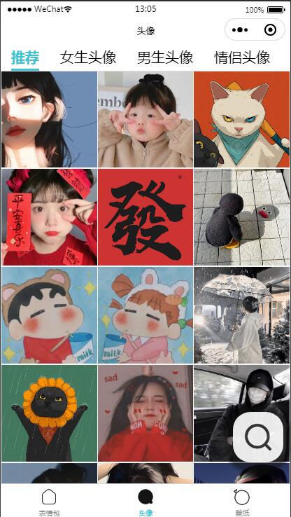 图片[3]-云开发最火热门表情包微信小程序源码 带自动采集带流量主-小栈资源网