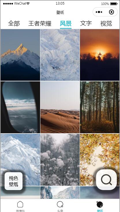 图片[4]-云开发最火热门表情包微信小程序源码 带自动采集带流量主-小栈资源网