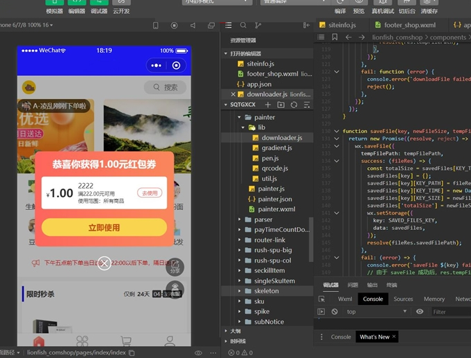 图片[2]-社区团购小程序最新版+界面diy+分销+附近团长+供应商+拼团+菜谱+秒杀+预售+配送+直播-小栈资源网