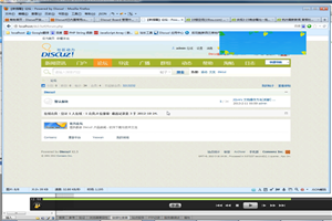 图片[2]-Discuz模板制作视频教程-小栈资源网