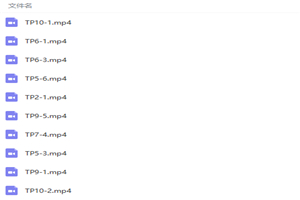 图片[2]-ThinkPHP开发整站完整视频教程-小栈资源网