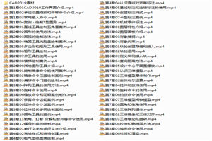 图片[3]-AutoCAD2019案例教程-小栈资源网