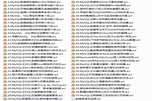 图片[2]-MySQL数据库实操视频教程(57集)-小栈资源网