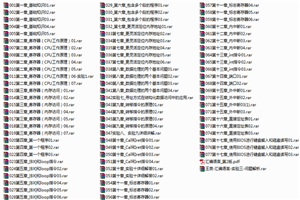 图片[2]-汇编语言视频教程-(小甲鱼主讲全套77讲)-小栈资源网
