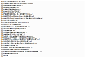 图片[2]-MySQL数据库全学习实战视频教程-小栈资源网