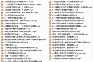 图片[2]-微信小程序云开发实战教程-小栈资源网
