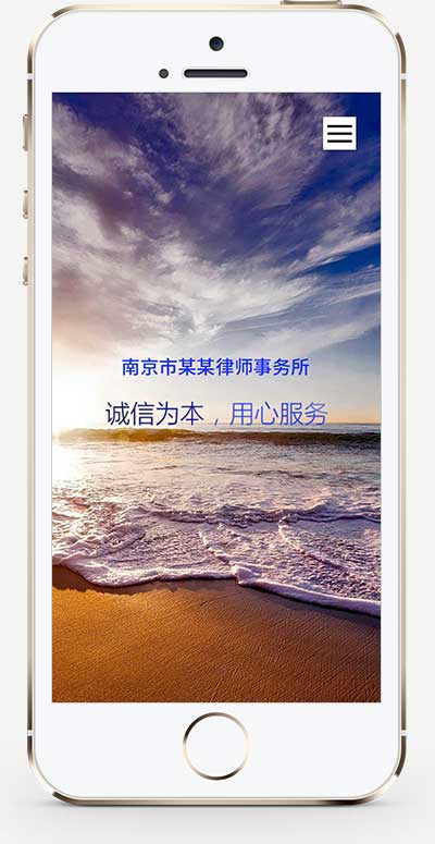 图片[2]-(自适应手机端)响应式pbootcms律师事务所网站源码 蓝色律师法律网站模板-小栈资源网