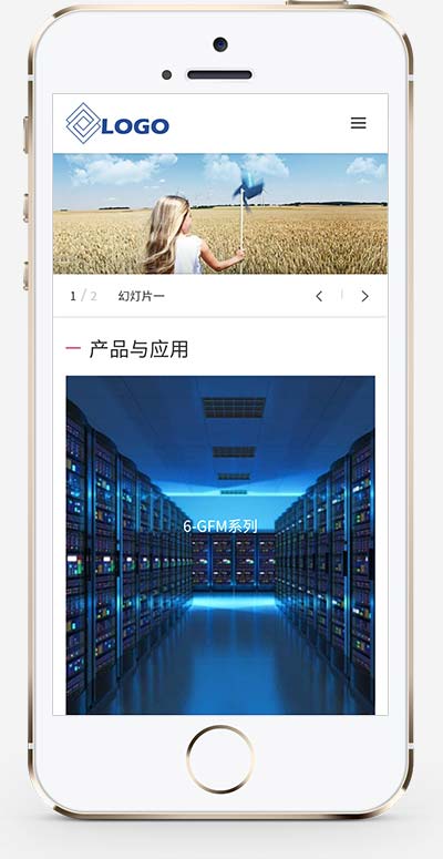 图片[2]-(自适应手机端)能源科技产品网站源码 蓄电池能源类网站pbootcms模板-小栈资源网