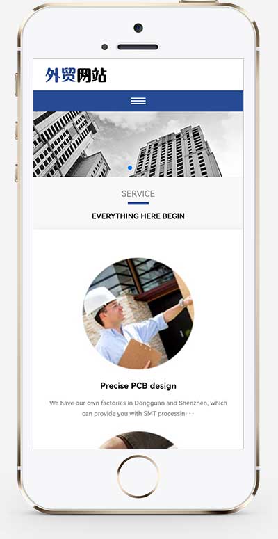 图片[2]-(自适应手机端)蓝色高端企业通用外贸网站源码 pbootcms响应式英文外贸企业网站模板-小栈资源网